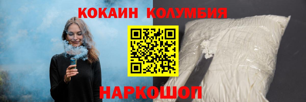 Кокаин Колумбийский Дербент