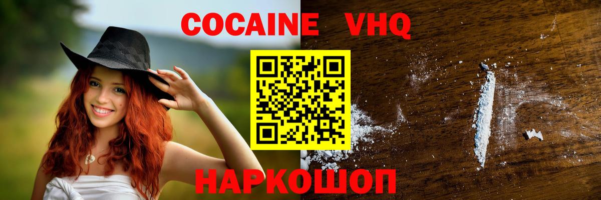 Дербент  Кокаин 97%  COCAIN  закладки  Вход с VPN  Cocaine Columbia 