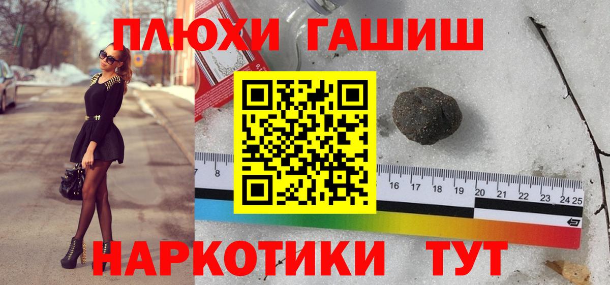Дербент  Гашиш  Гашиш Изолятор  Вход с VPN  Гашиш Cannabis 