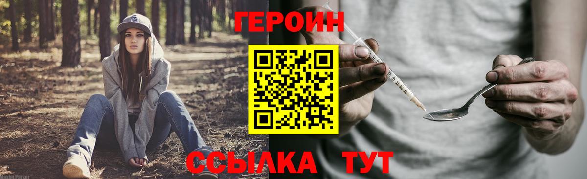 Дербент  ГЕРОИН хмурый  Вход с VPN 