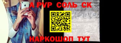 спайс Ликино-Дулёво