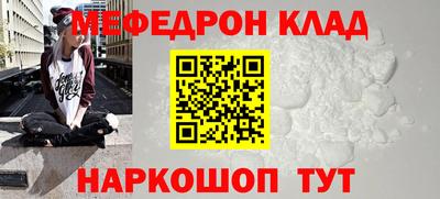 а пвп мука Лесосибирск