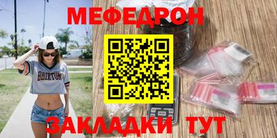 индика Ливны