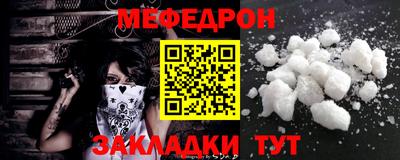 а пвп мука Лесосибирск