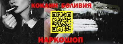 спайс Ликино-Дулёво