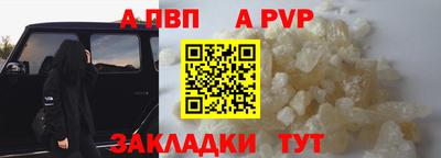 индика Ливны
