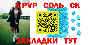 а пвп мука Лесосибирск