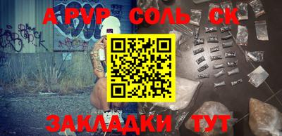 спайс Ликино-Дулёво
