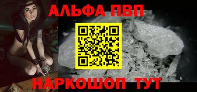 а пвп мука Лесосибирск