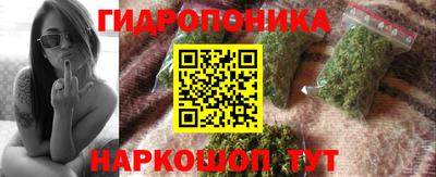 спайс Ликино-Дулёво