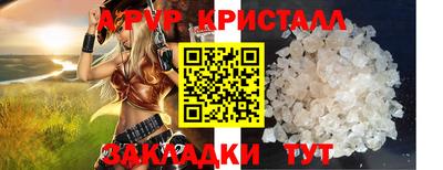 индика Ливны
