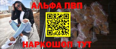 индика Ливны