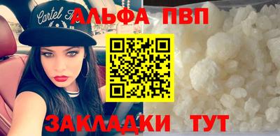 индика Ливны