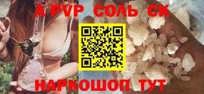 а пвп мука Лесосибирск