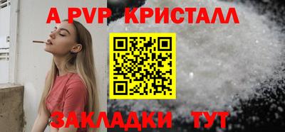 спайс Ликино-Дулёво
