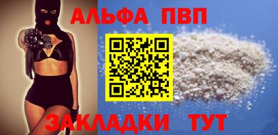 спайс Ликино-Дулёво