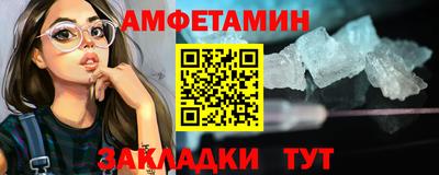 спайс Ликино-Дулёво