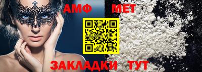 спайс Ликино-Дулёво