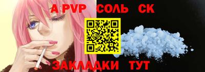 спайс Ликино-Дулёво