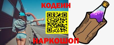 индика Ливны