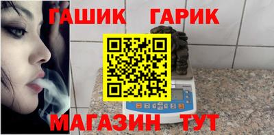 спайс Ликино-Дулёво