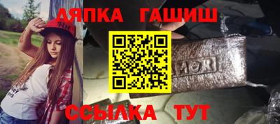а пвп мука Лесосибирск