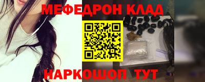 индика Ливны