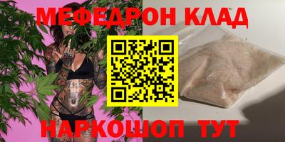 индика Ливны