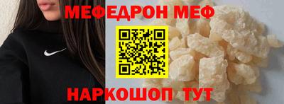 а пвп мука Лесосибирск