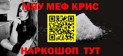 а пвп мука Лесосибирск