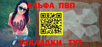 индика Ливны