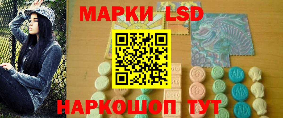 LSD-25 экстази кислота Дербент