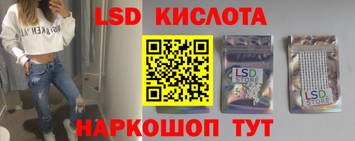 Дербент  LSD-25 экстази кислота  Лсд 25 экстази кислота  LSD-25 экстази  Вход с VPN 