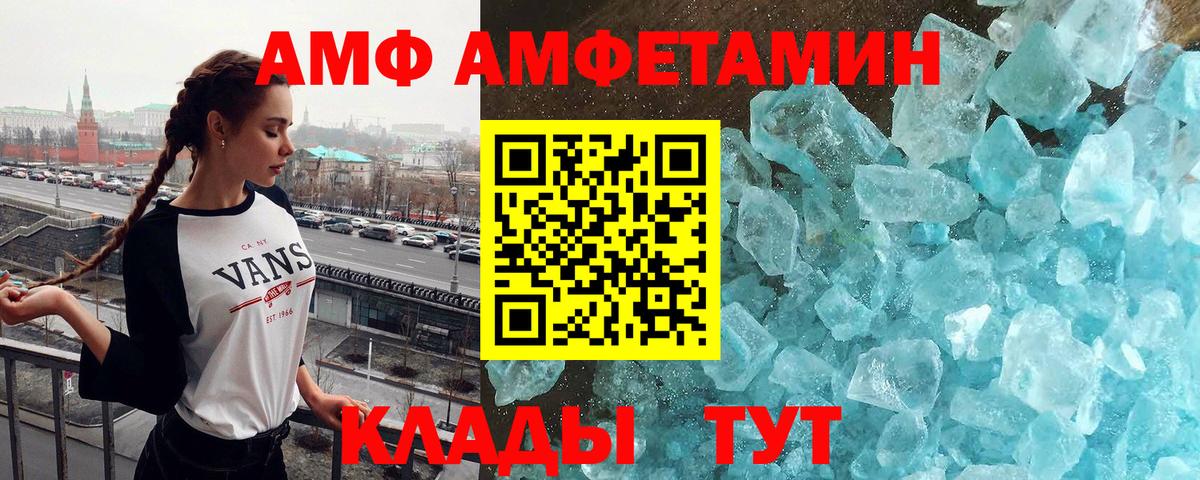 Дербент  Первитин витя  Вход с VPN  Первитин витя 