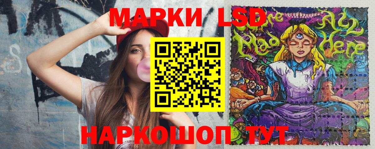 Марки 25I-NBOMe  магазин продажи наркотиков  Вход с VPN  Дербент  Наркотические марки 1500мкг 