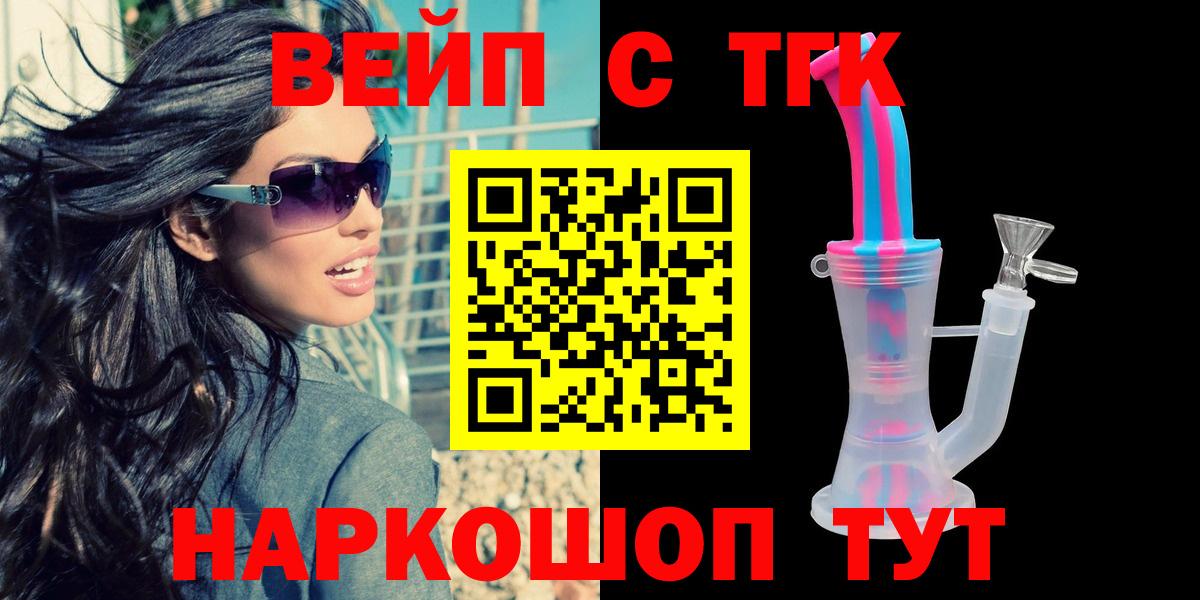 ТГК Wax  Вход с VPN  ТГК гашишное масло  блэк спрут как зайти  Дербент 