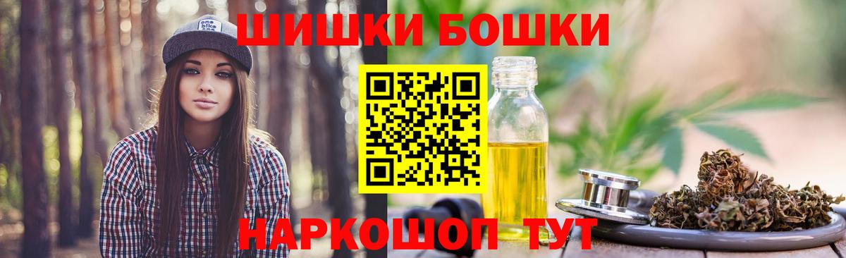 Дербент  Шишки марихуана MAZAR  Бошки марихуана SATIVA & INDICA  Вход с VPN  Конопля тримм  Марихуана план 